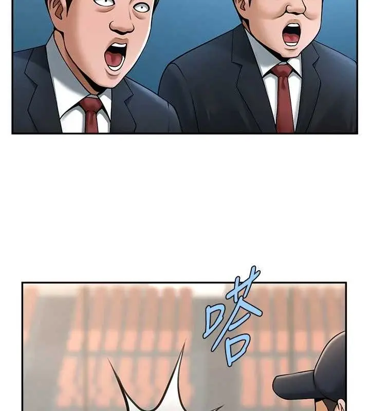 漫画《炸裂吧!巨棒》第84话第33张图