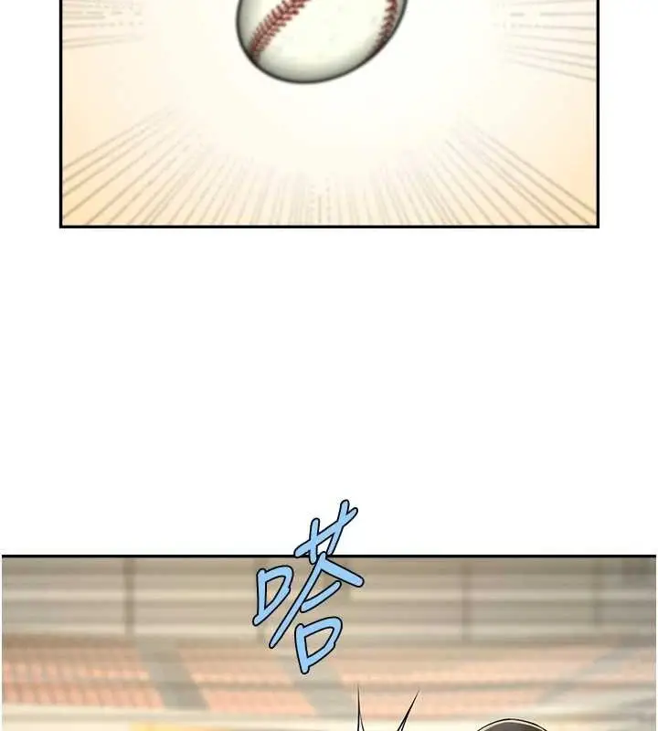 漫画《炸裂吧!巨棒》第84话第41张图
