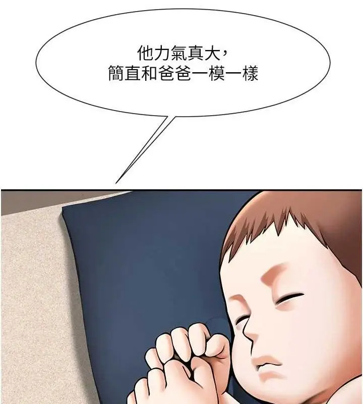 漫画《炸裂吧!巨棒》第84话第64张图