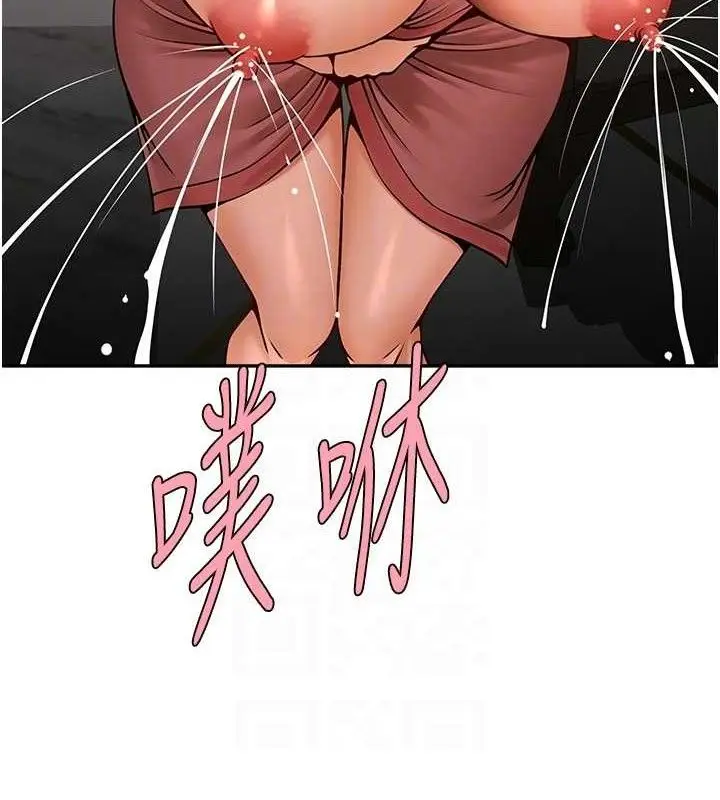 漫画《炸裂吧!巨棒》第84话第67张图