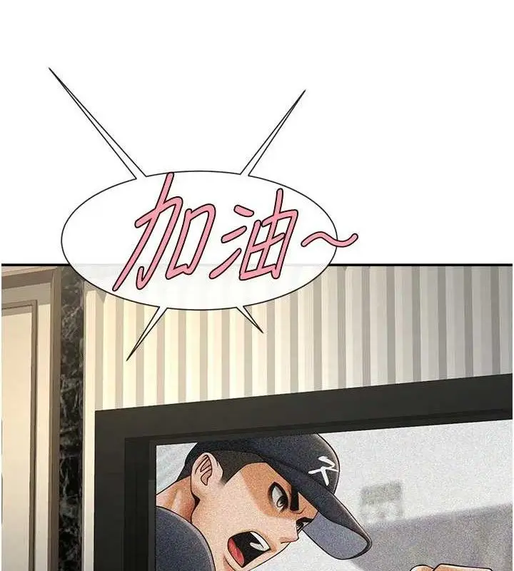 漫画《炸裂吧!巨棒》第84话第68张图