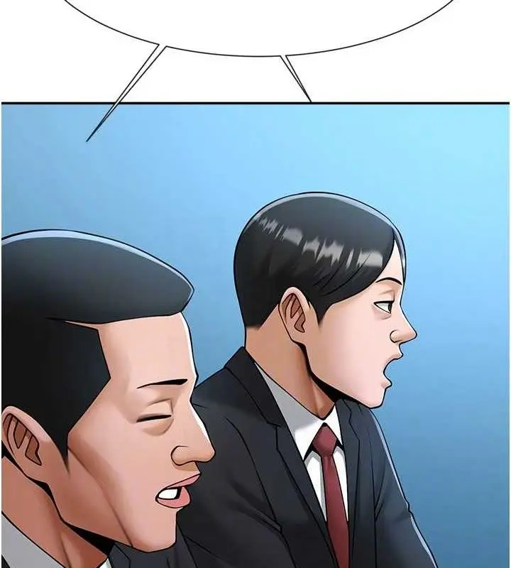 漫画《炸裂吧!巨棒》第84话第89张图