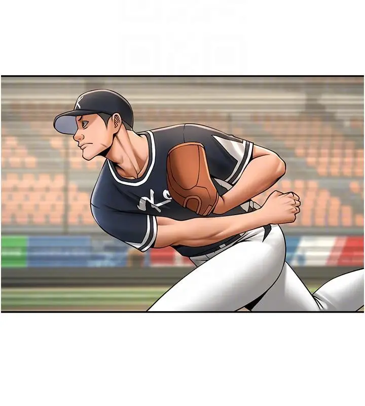 漫画《炸裂吧!巨棒》第85话第107张图