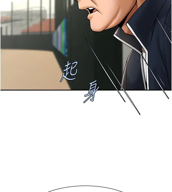 漫画《炸裂吧!巨棒》第85话第118张图
