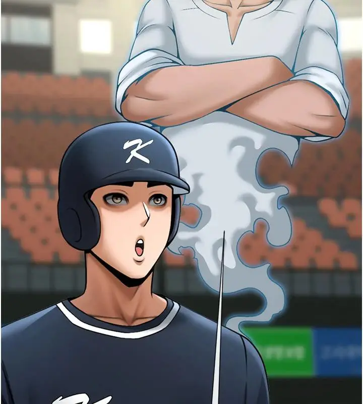 漫画《炸裂吧!巨棒》第85话第123张图