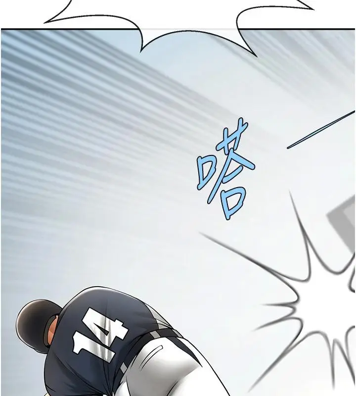 漫画《炸裂吧!巨棒》第85话第15张图