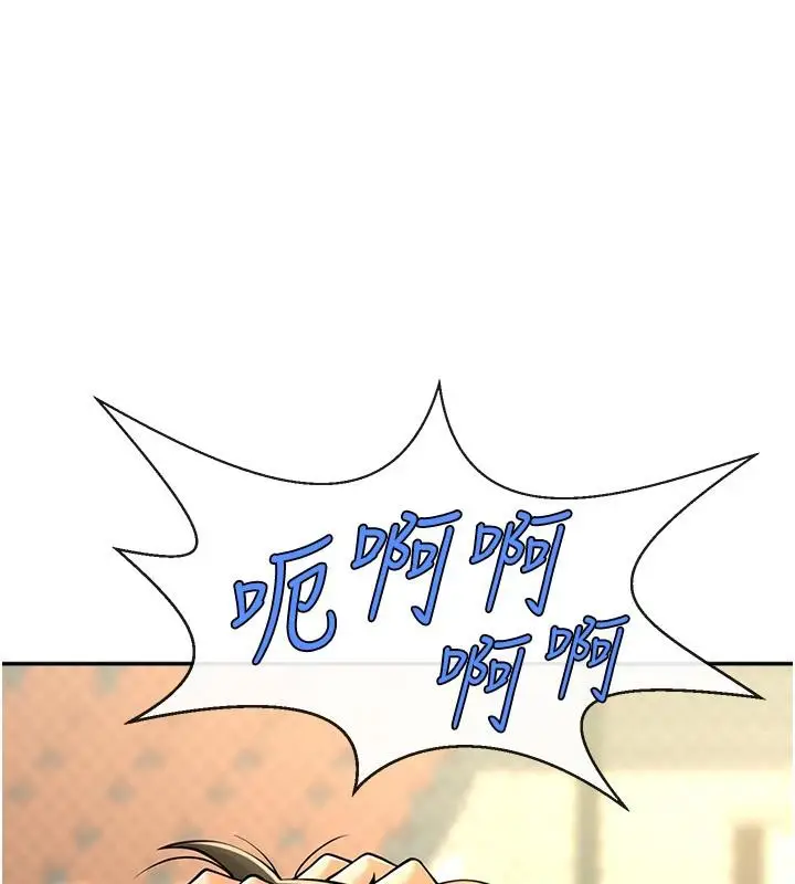 漫画《炸裂吧!巨棒》第85话第34张图