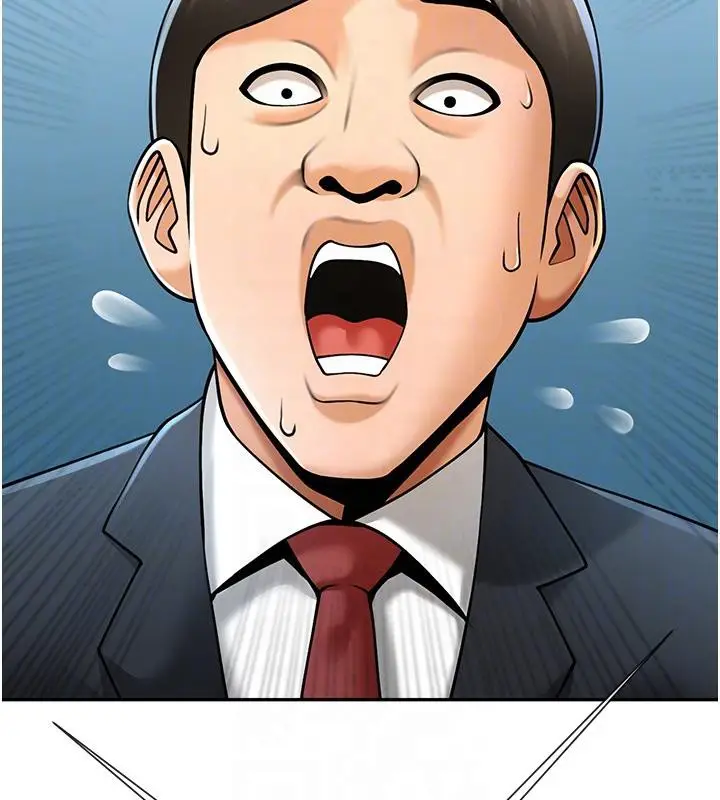 漫画《炸裂吧!巨棒》第85话第55张图