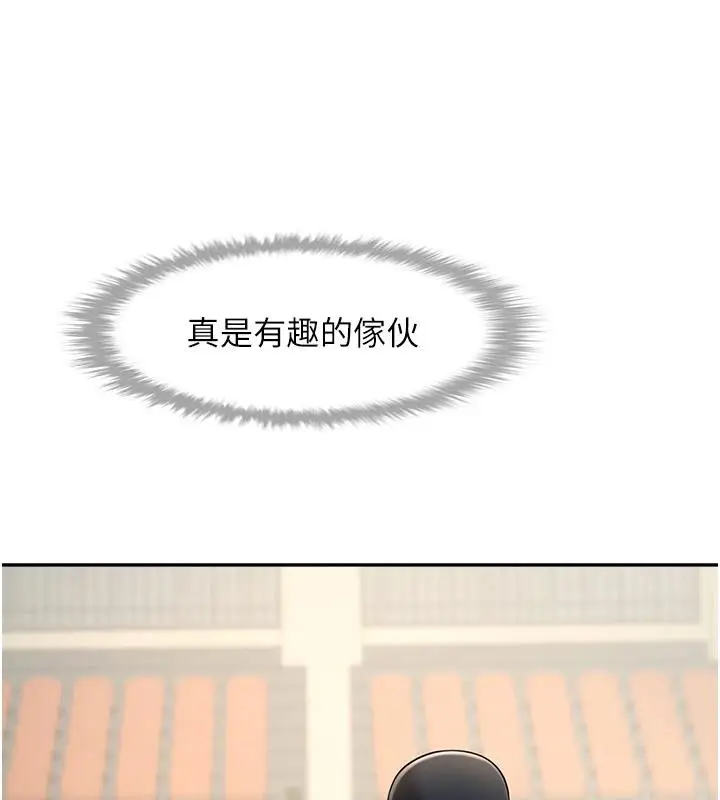 漫画《炸裂吧!巨棒》第85话第7张图