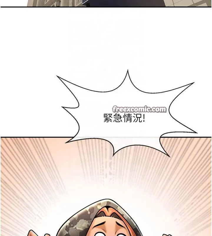 漫画《炸裂吧!巨棒》第85话第70张图