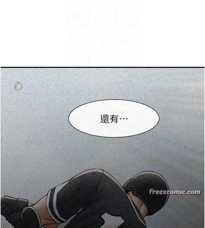 漫画《炸裂吧!巨棒》第85话第98张图