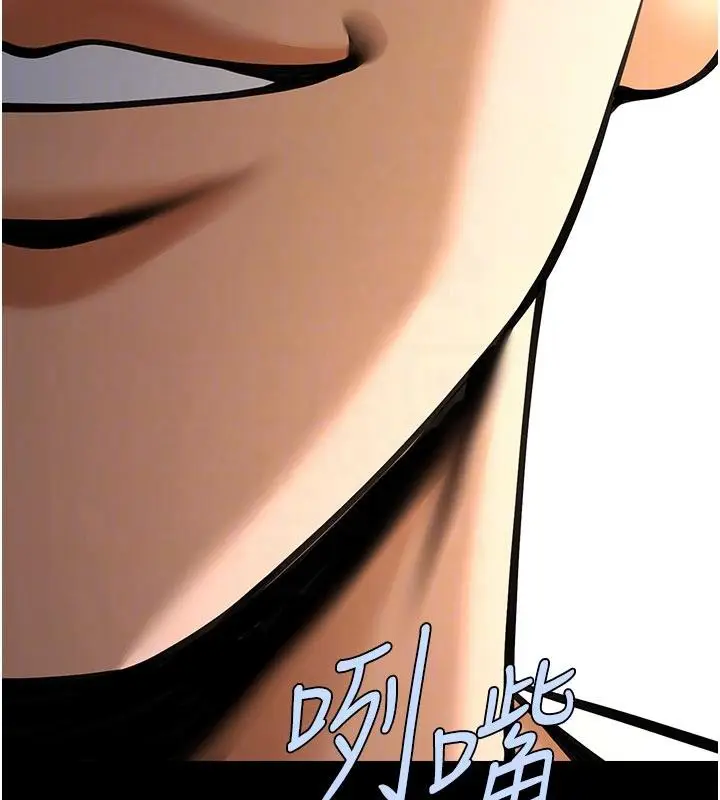 漫画《炸裂吧!巨棒》第86话第101张图