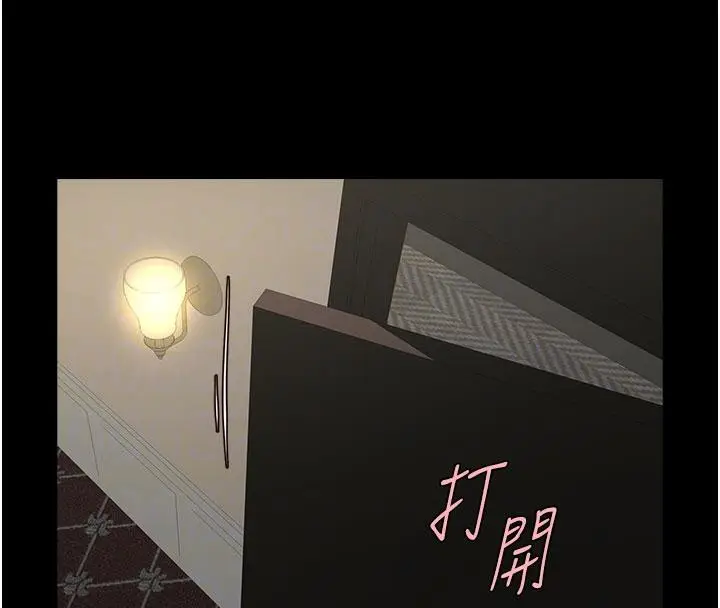 漫画《炸裂吧!巨棒》第86话第109张图