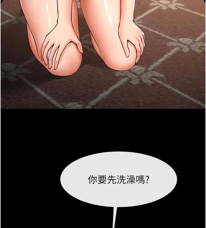 漫画《炸裂吧!巨棒》第86话第115张图