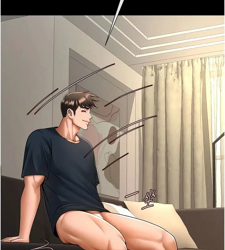 漫画《炸裂吧!巨棒》第86话第121张图