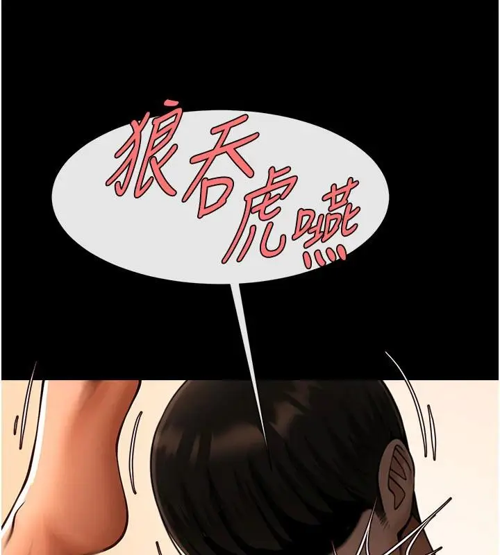 漫画《炸裂吧!巨棒》第86话第139张图