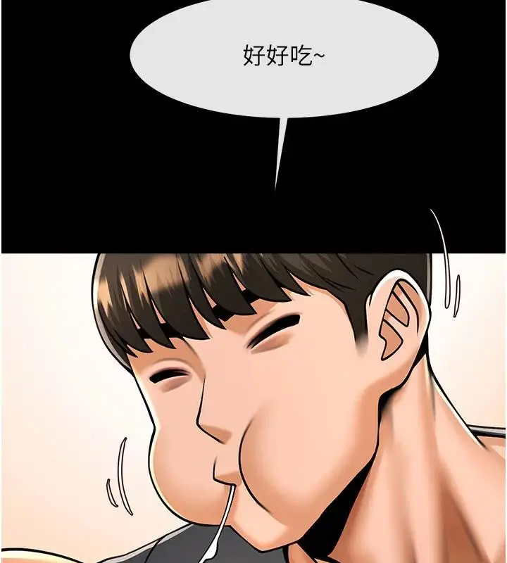 漫画《炸裂吧!巨棒》第86话第148张图