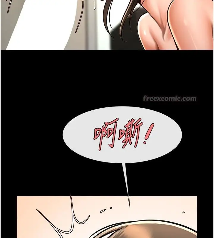 漫画《炸裂吧!巨棒》第86话第154张图
