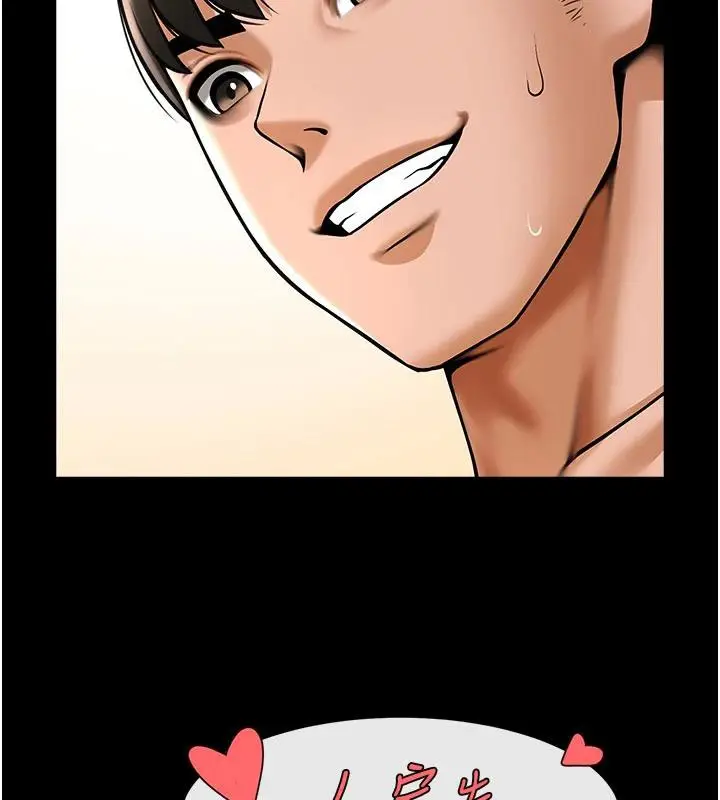 漫画《炸裂吧!巨棒》第86话第160张图