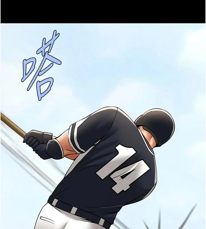 漫画《炸裂吧!巨棒》第86话第38张图