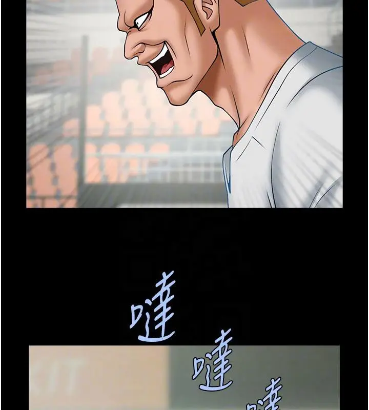 漫画《炸裂吧!巨棒》第86话第41张图
