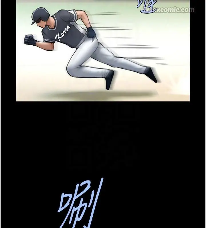 漫画《炸裂吧!巨棒》第86话第42张图