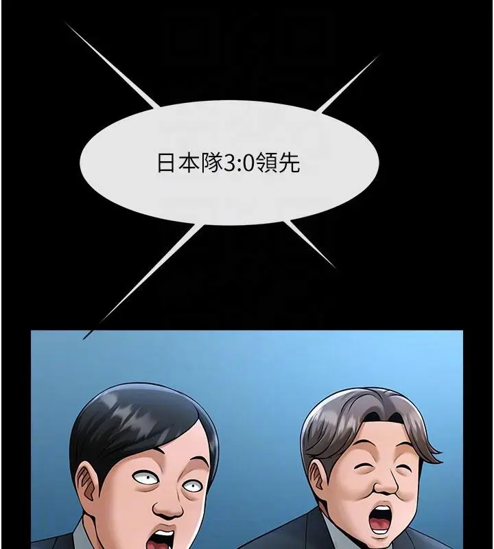 漫画《炸裂吧!巨棒》第86话第67张图