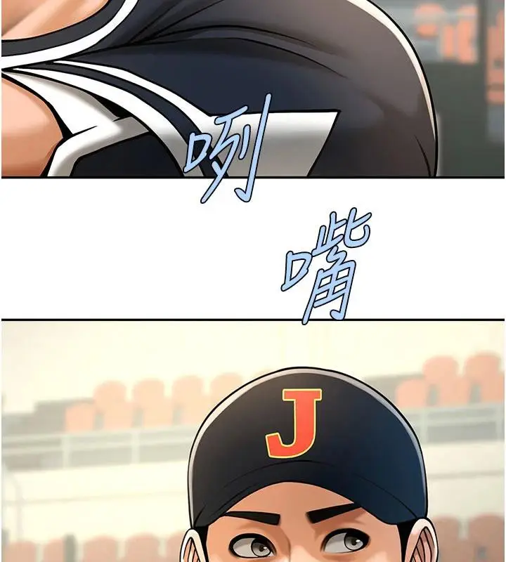 漫画《炸裂吧!巨棒》第86话第7张图