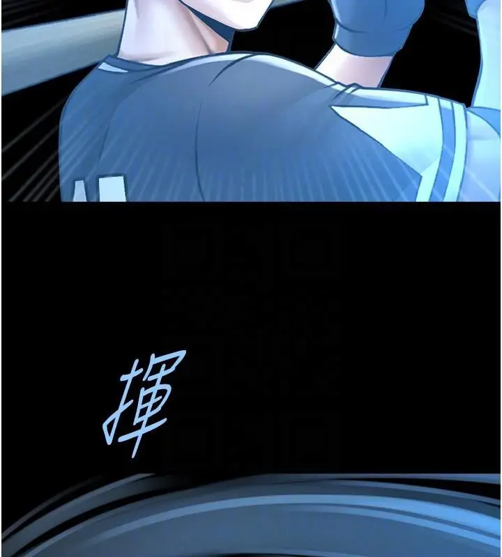 漫画《炸裂吧!巨棒》第87话第102张图