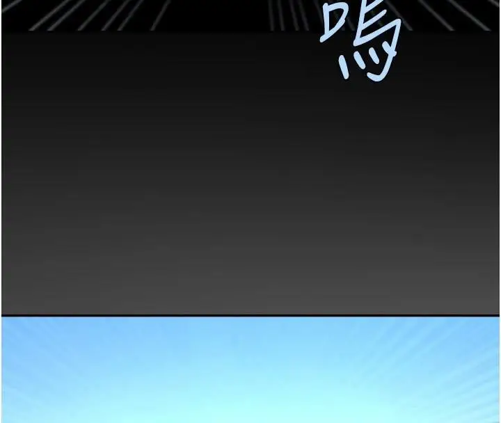 漫画《炸裂吧!巨棒》第87话第117张图