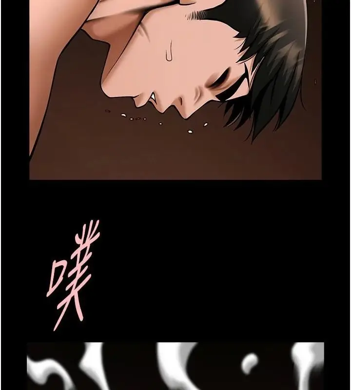 漫画《炸裂吧!巨棒》第87话第33张图