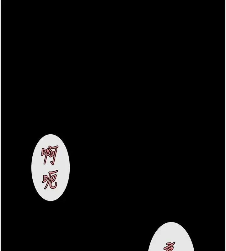 漫画《炸裂吧!巨棒》第87话第36张图