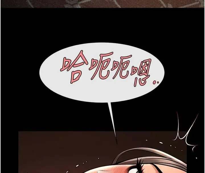 漫画《炸裂吧!巨棒》第87话第39张图