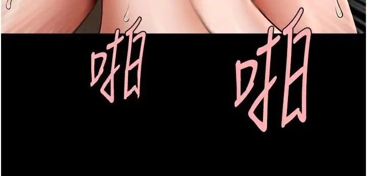 漫画《炸裂吧!巨棒》第87话第45张图