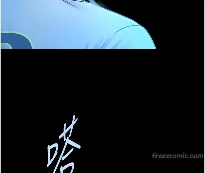 漫画《炸裂吧!巨棒》第87话第98张图
