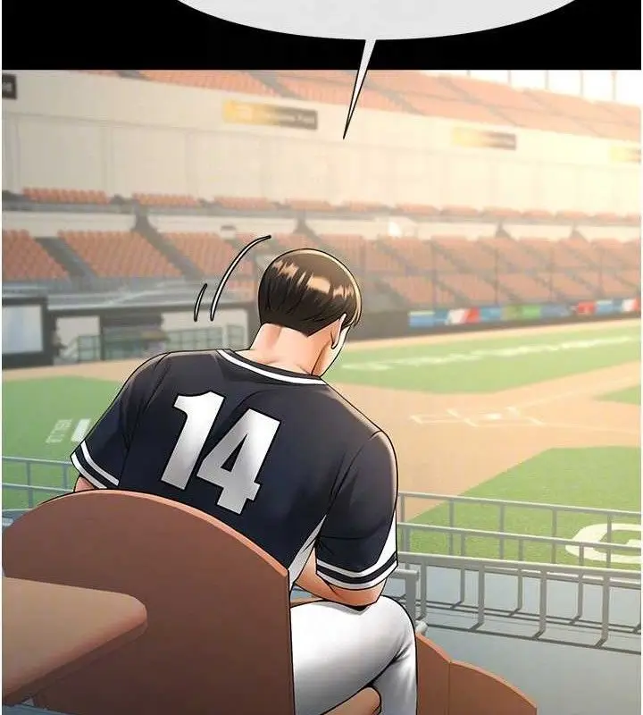 漫画《炸裂吧!巨棒》第88话第48张图