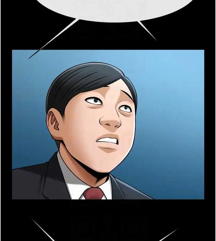 漫画《炸裂吧!巨棒》第88话第66张图