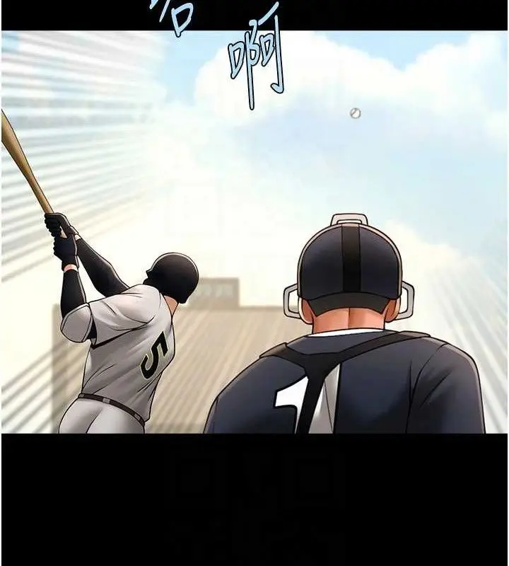 漫画《炸裂吧!巨棒》第88话第72张图