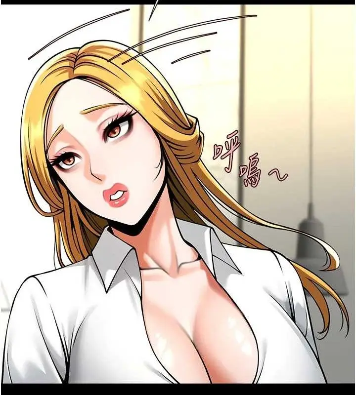 漫画《炸裂吧!巨棒》第89话第119张图