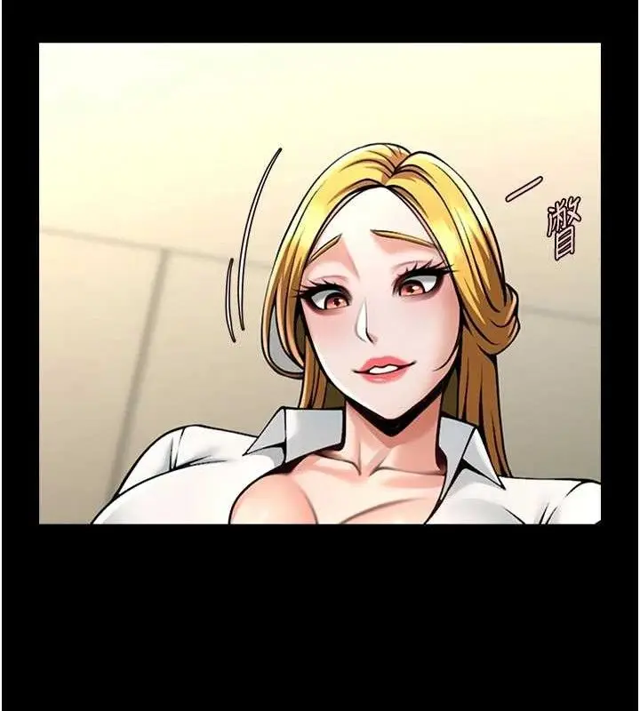 漫画《炸裂吧!巨棒》第89话第124张图