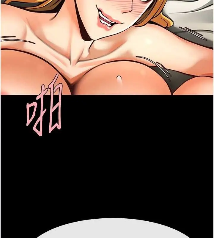 漫画《炸裂吧!巨棒》第89话第147张图