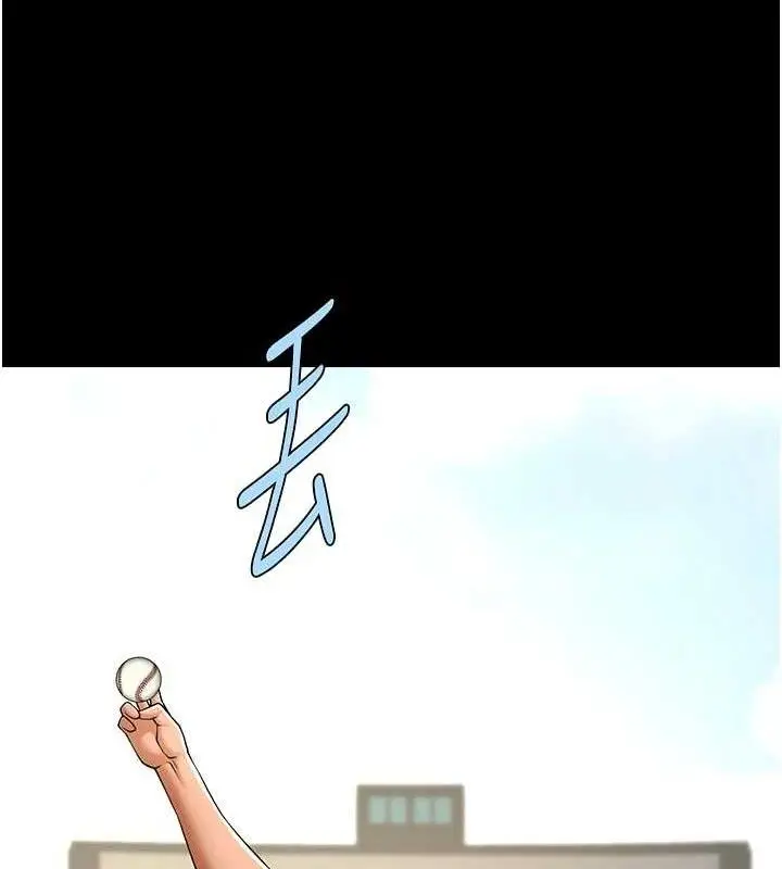 漫画《炸裂吧!巨棒》第89话第32张图