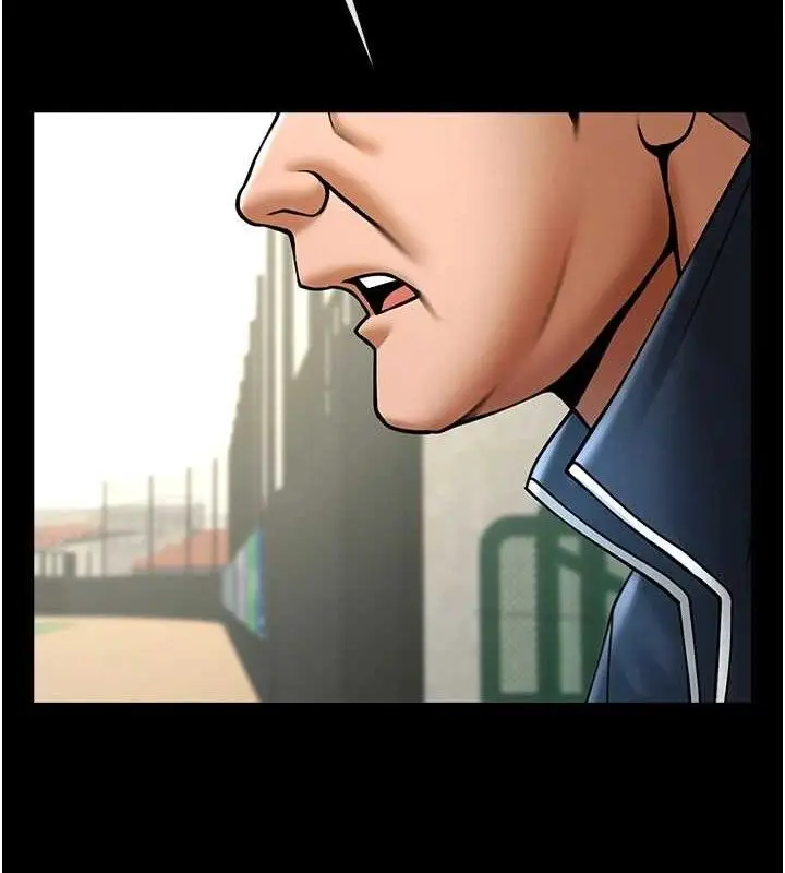 漫画《炸裂吧!巨棒》第89话第4张图