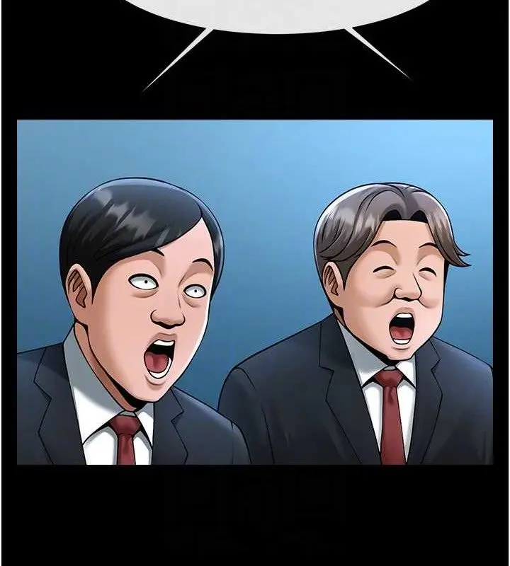漫画《炸裂吧!巨棒》第89话第49张图