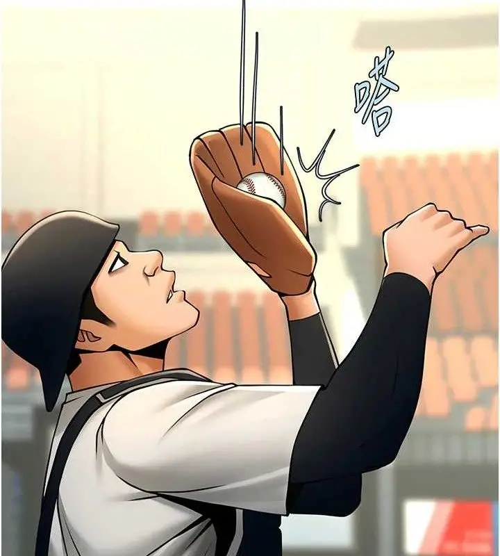 漫画《炸裂吧!巨棒》第89话第55张图