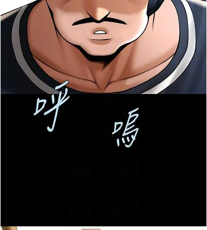 漫画《炸裂吧!巨棒》第89话第60张图