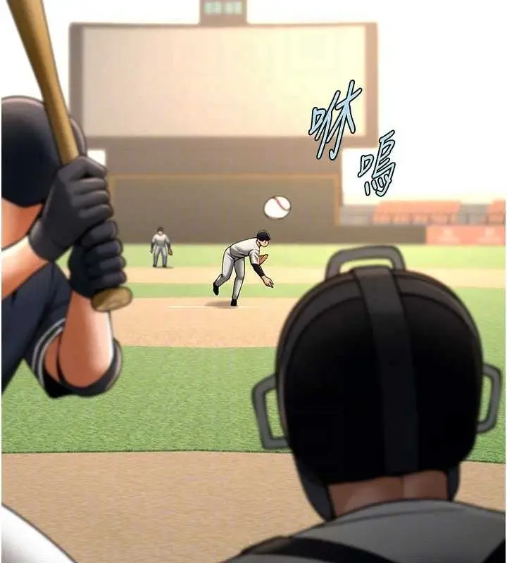 漫画《炸裂吧!巨棒》第89话第61张图