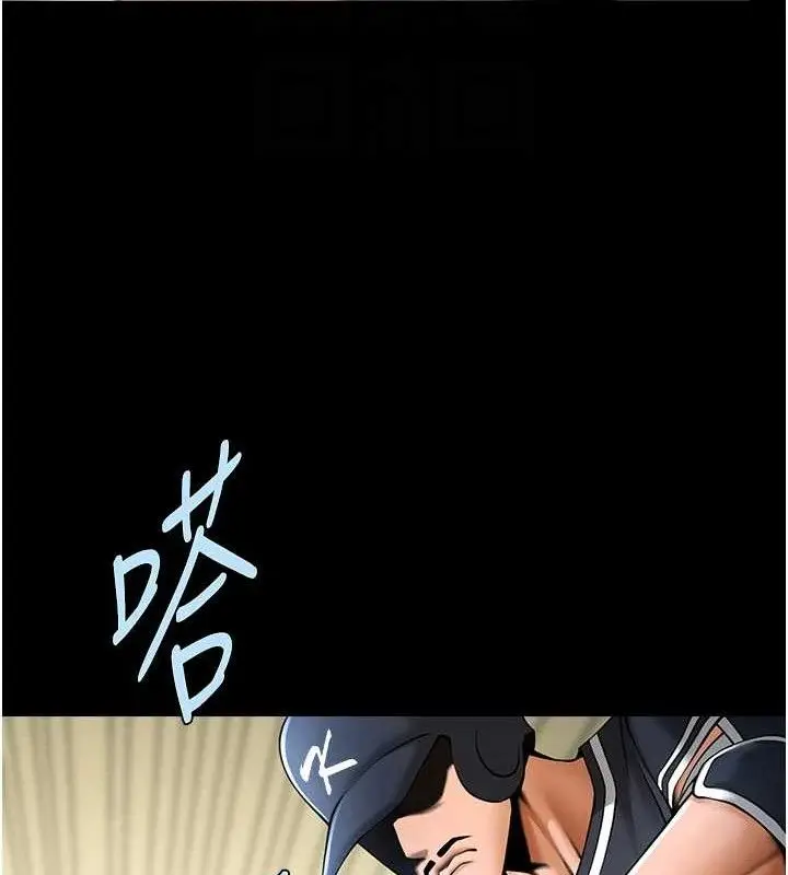 漫画《炸裂吧!巨棒》第89话第62张图