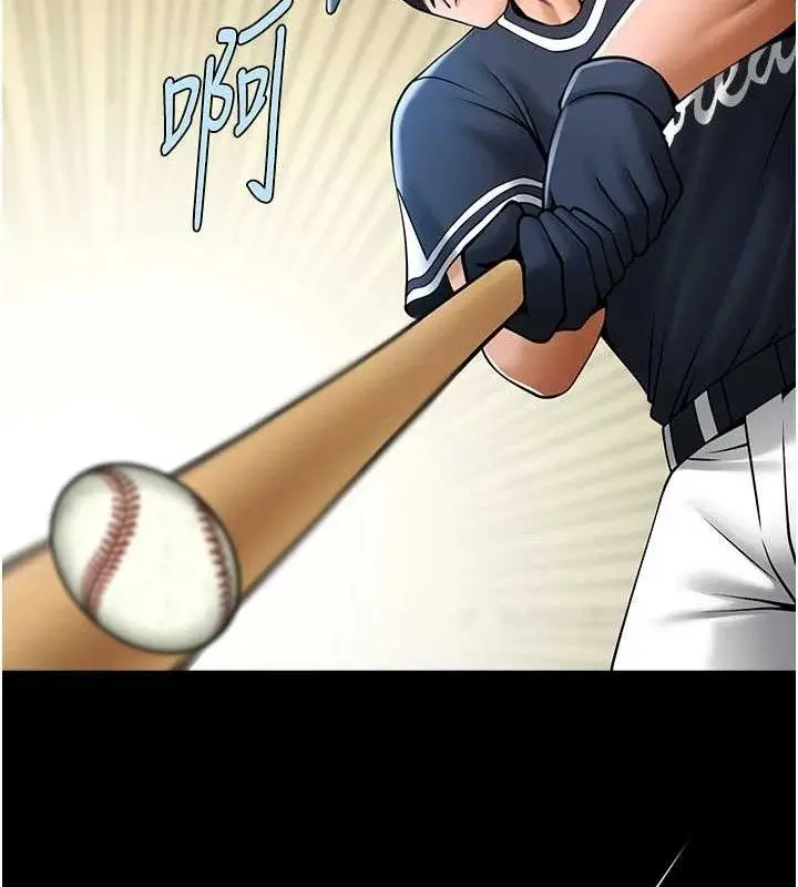 漫画《炸裂吧!巨棒》第89话第63张图