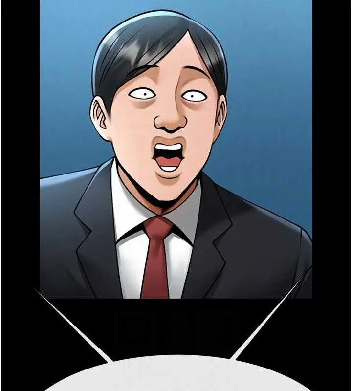 漫画《炸裂吧!巨棒》第89话第77张图